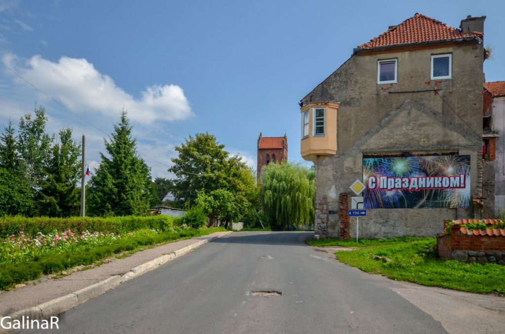 Дома на въезде в Железнодорожный Гердауэн